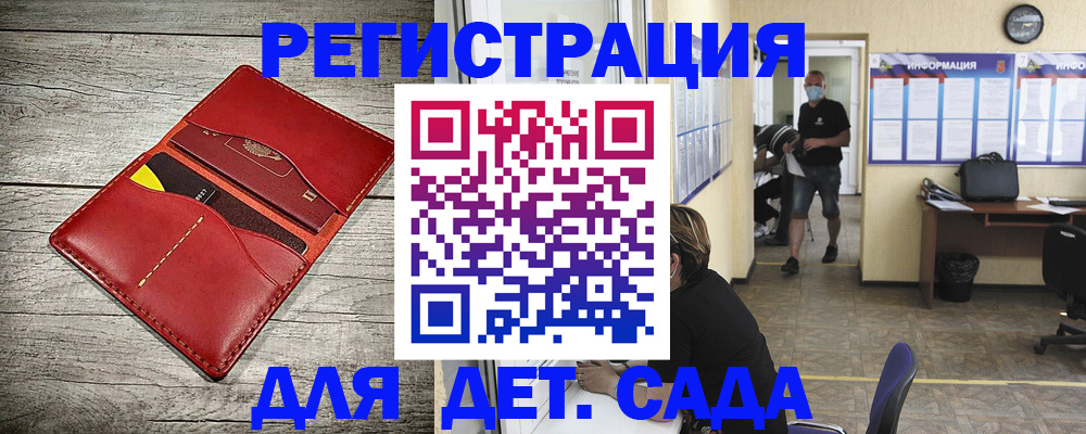 прописка паспорт в Кубинке